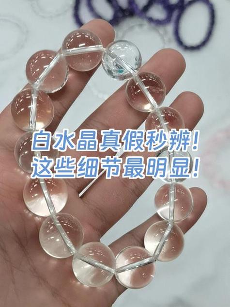 中国化妆品真伪码查询缩略图