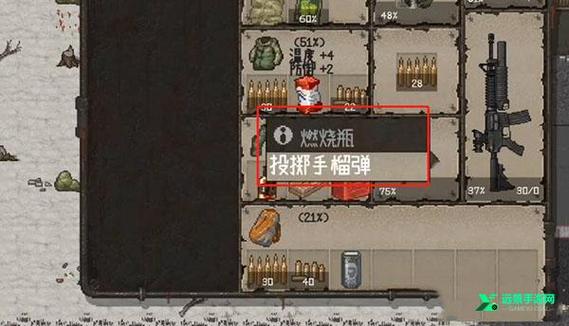 迷你dayz1.7.5中文版破解内置修改器游戏截图