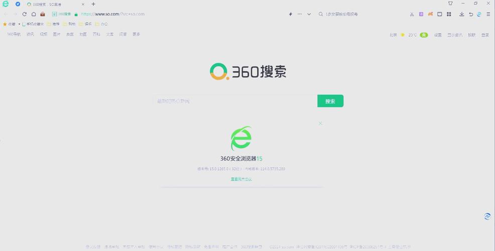 http://www.360. cn缩略图