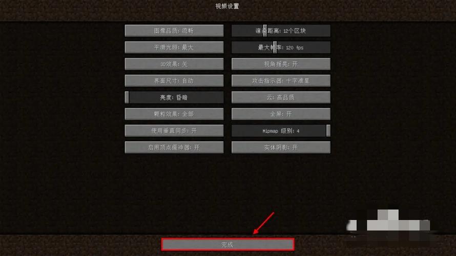 玩游戏自动切屏缩略图