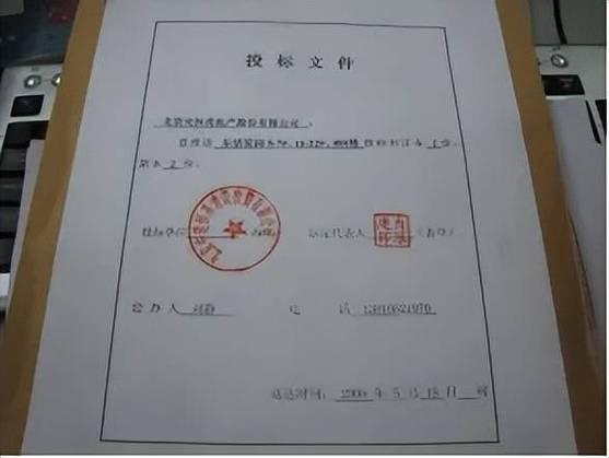 投标密封条图片缩略图