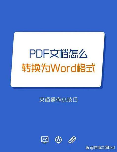adobe pdf手机版缩略图