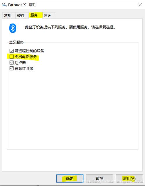 蓝牙耳机突然音质变差怎么办缩略图