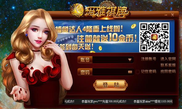玛雅棋牌缩略图