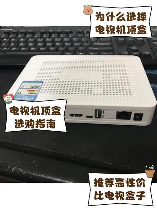 网络电视机顶盒缩略图