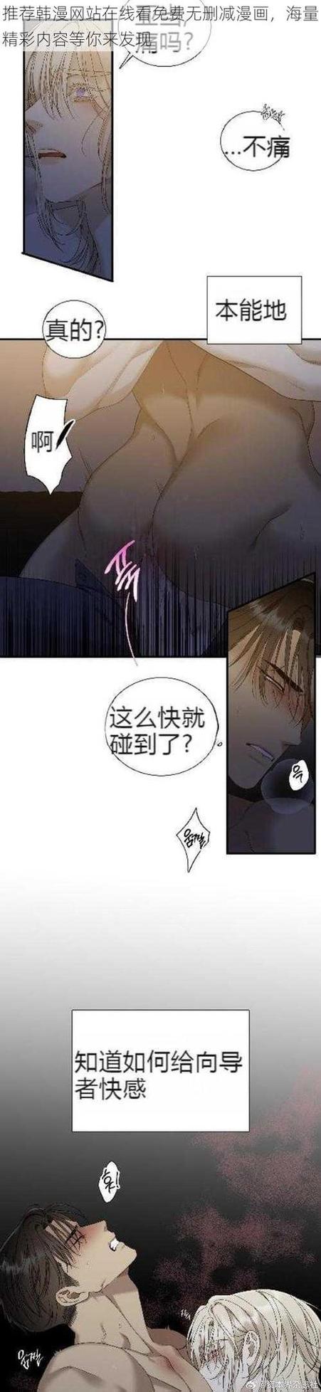 可以看漫画的软件缩略图