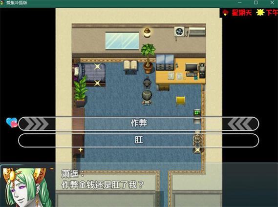 爱巢老板娘触发不了说话缩略图