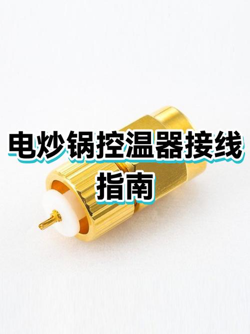 电炒锅不发热是怎么回事缩略图