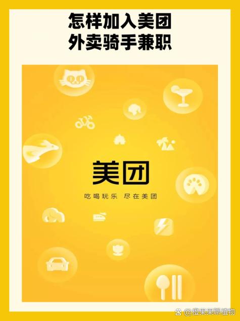 美团可以微信付款吗缩略图