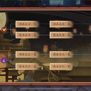 神都夜行录渠道服有哪些游戏截图