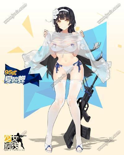 少女前线男性泳装缩略图