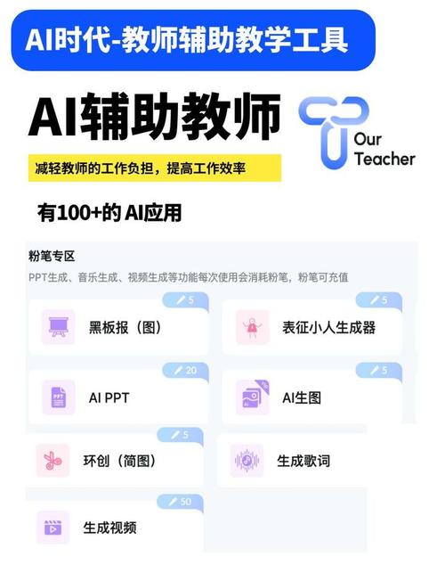 bcu教务系统登录入口缩略图