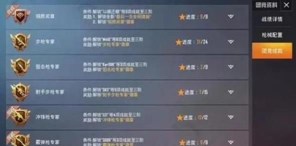 和平精英单排上分快吗