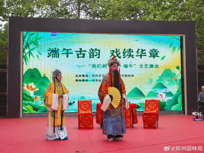 中国经典戏曲曲目缩略图