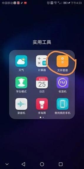 华为云空间官网入口缩略图