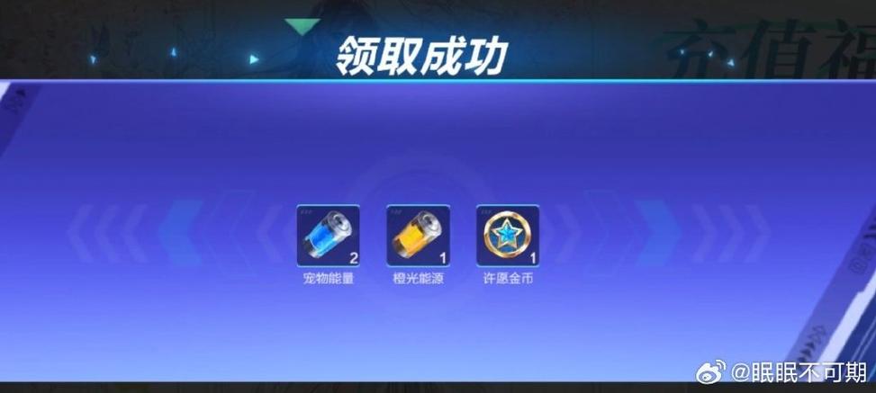 qq飞车误充值后能退款吗缩略图