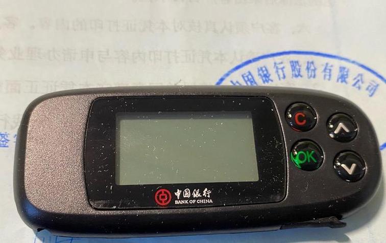 中国银行手机盾过期缩略图