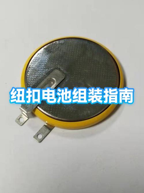 纽扣电池组装步骤图标