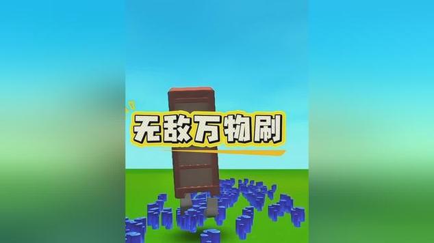 迷你世界箱子刷物品bug缩略图