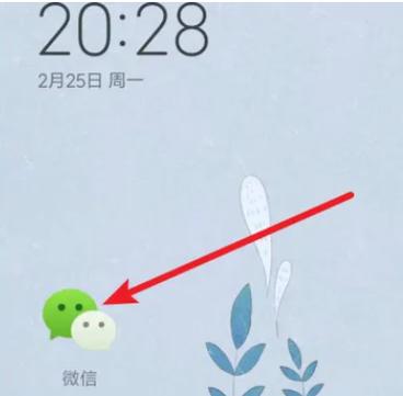 微信利大于弊的观点缩略图