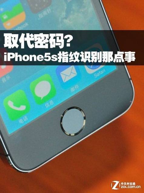 指纹解锁和面部解锁哪个更好缩略图