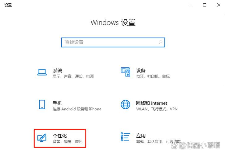 win10怎么显示桌面缩略图