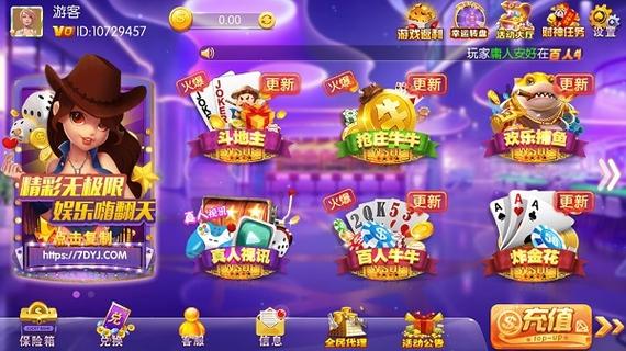 大赢家0149885最新版本更新内容app图标