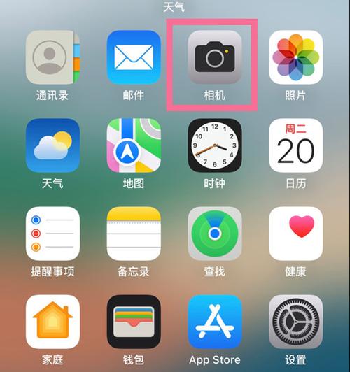 苹果手机拍视频的常见问题缩略图