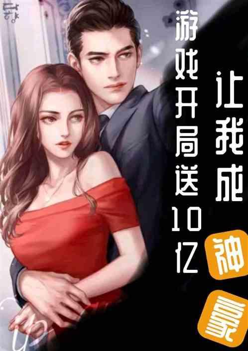 御宅书屋官网旧版缩略图