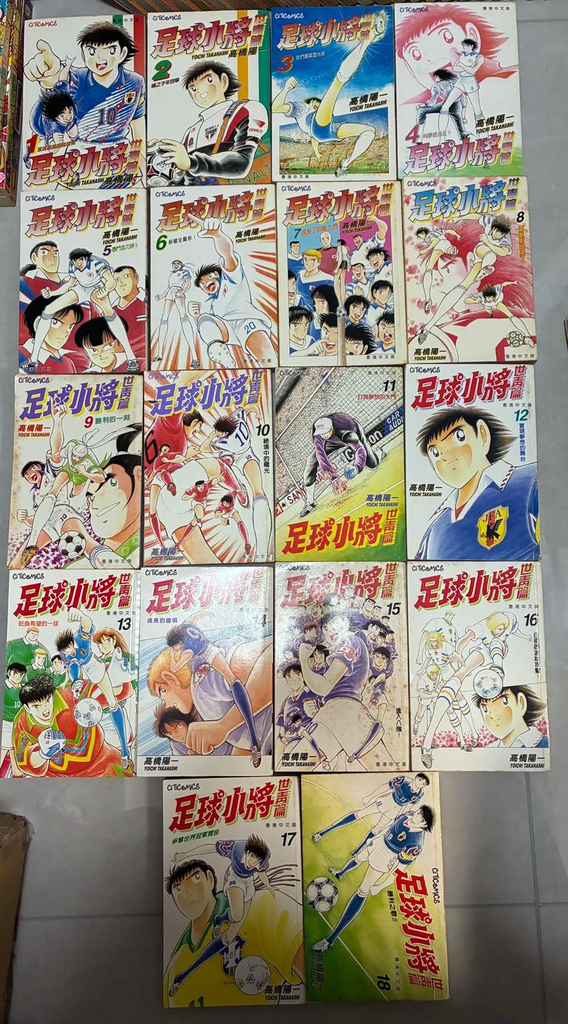 足球小将动画片有几部缩略图