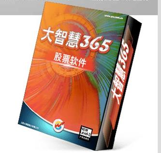 大智慧365免费手机版官网缩略图