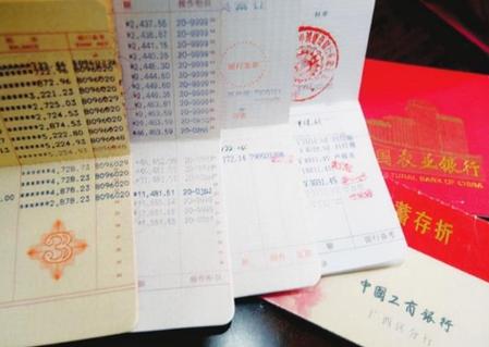 银行卡活期可以转定期吗游戏截图