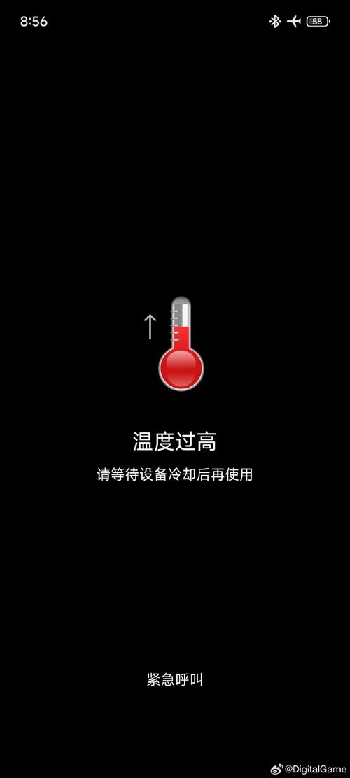 手机最低温度能承受多少度图标