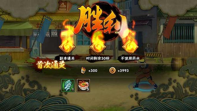 火影忍者云游戏秒玩入口缩略图