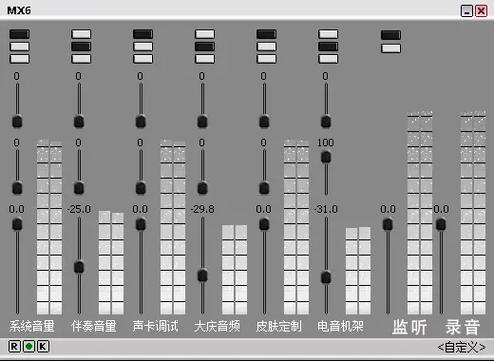 调试声卡找谁最专业缩略图