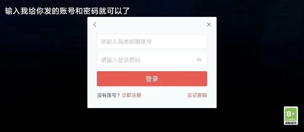 光遇vivo官网入口缩略图