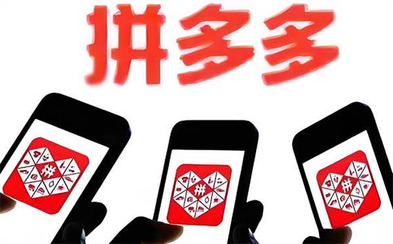 拼多多拼内购是真的吗游戏截图