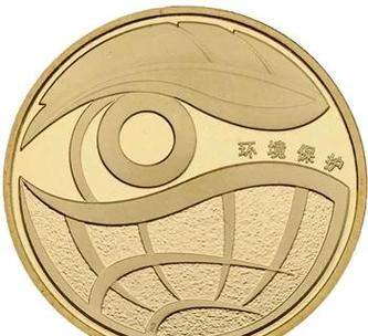 环保币最新消息缩略图