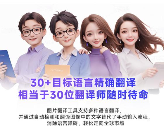 图片翻译中文游戏截图