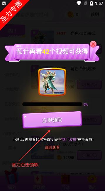 ipadair2能玩王者吗游戏截图