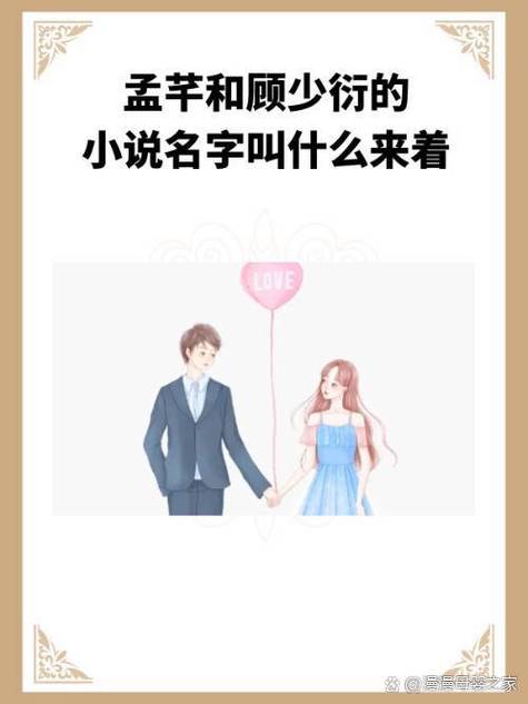 女主是医生姓许男主姓顾的小说名字缩略图