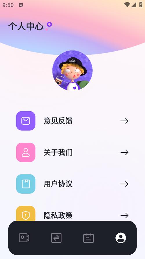 安卓版的小狐狸剪辑软件最新版缩略图