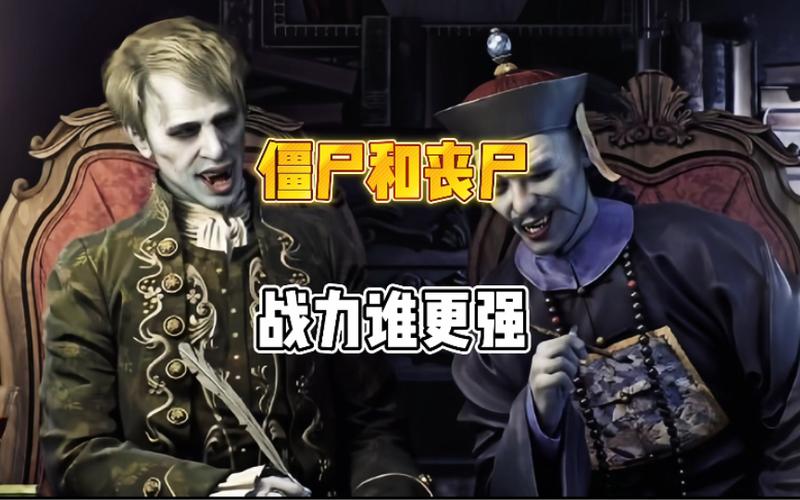 僵尸vs丧尸谁厉害图标