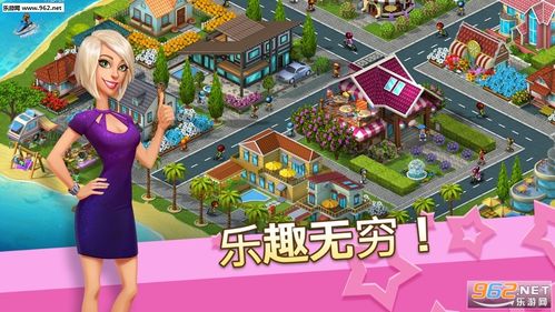 超级城市中文版游戏亮点缩略图