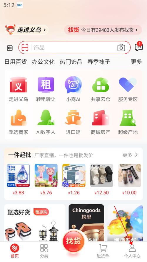 低版本应用商店游戏截图