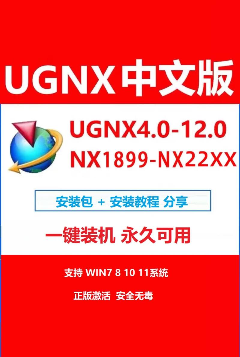 fans最新安装包缩略图