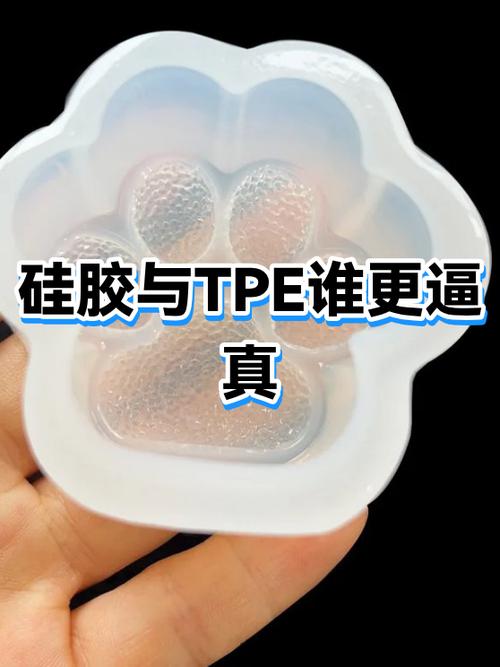 硅胶黏黏糊糊怎么处理图标