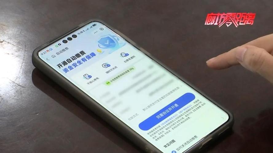 支付宝水费代扣怎么取消缩略图