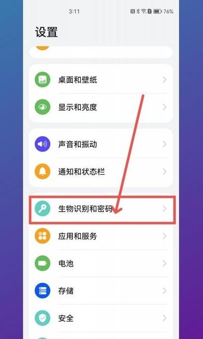 屏幕锁在哪里设置缩略图