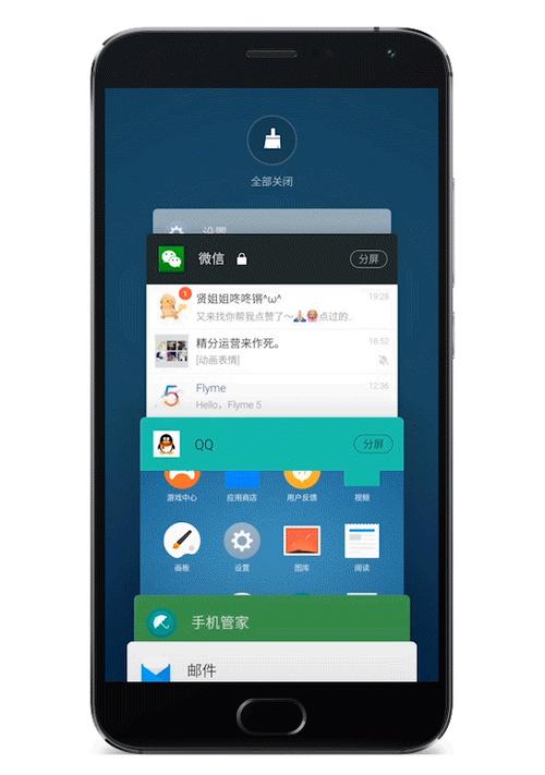 flyme rom缩略图